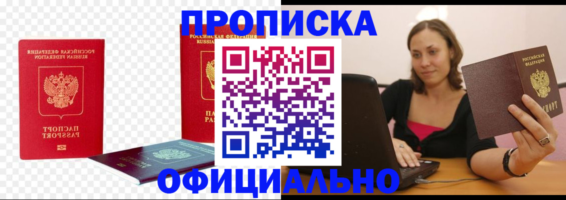 временная регистрация госуслуги в Клине